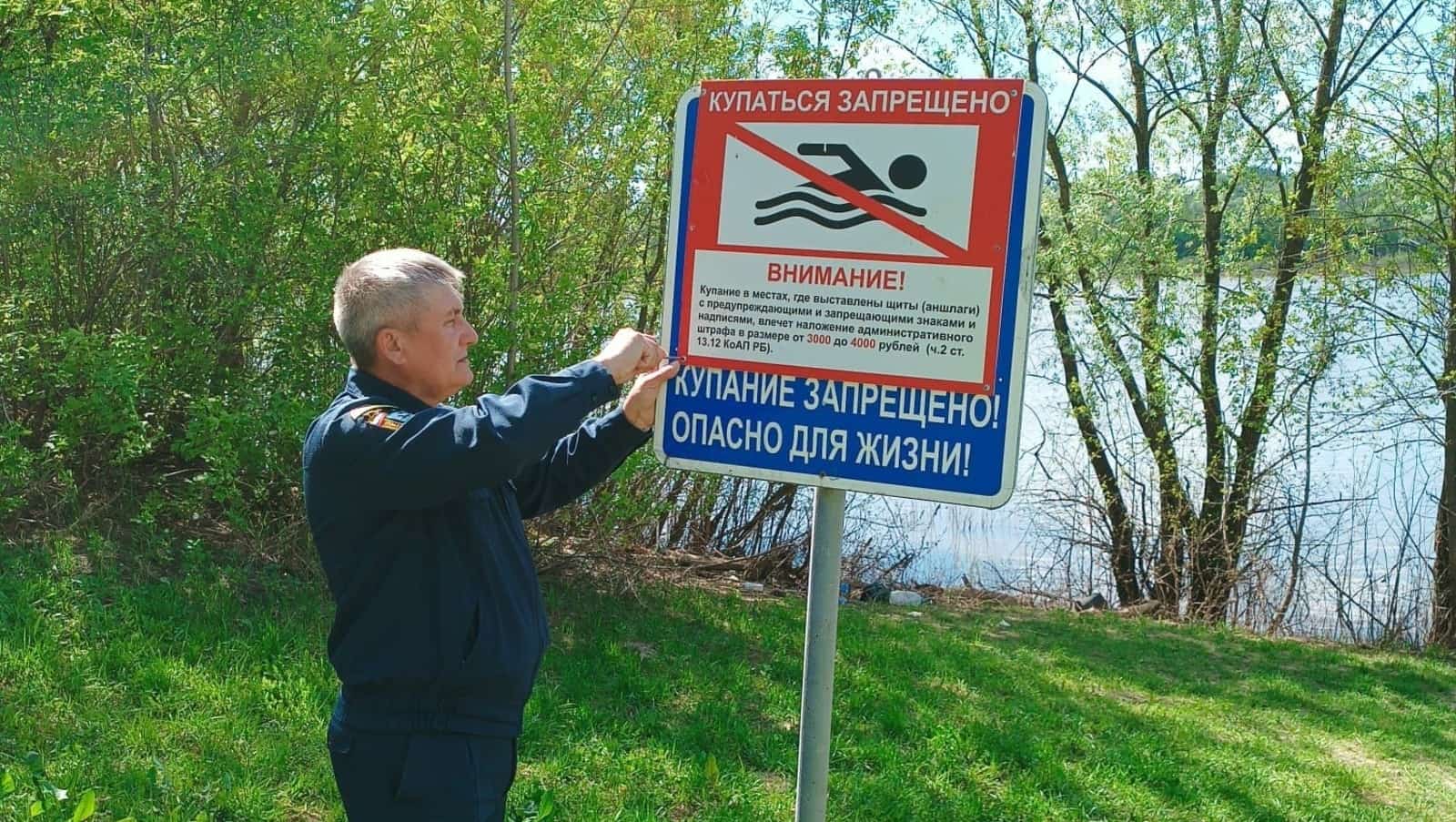 Был аҙнала һыу инеү миҙгеле асыла