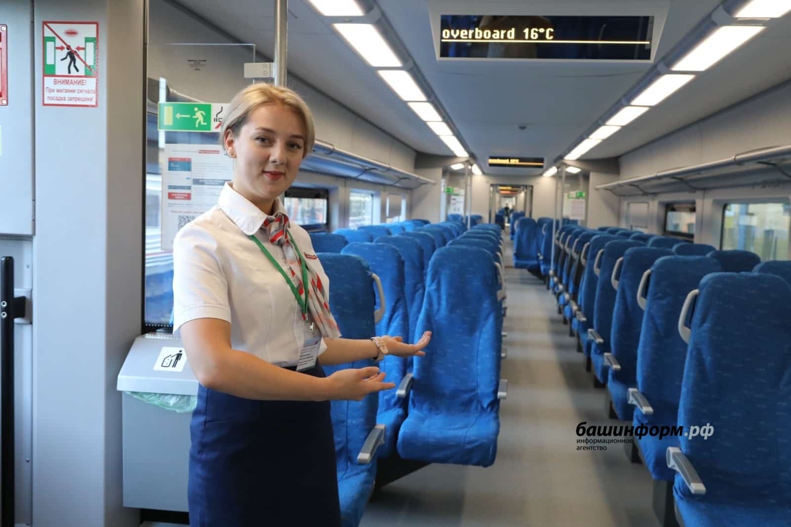 Республикала тимер юл менән йөрөүселәр арта