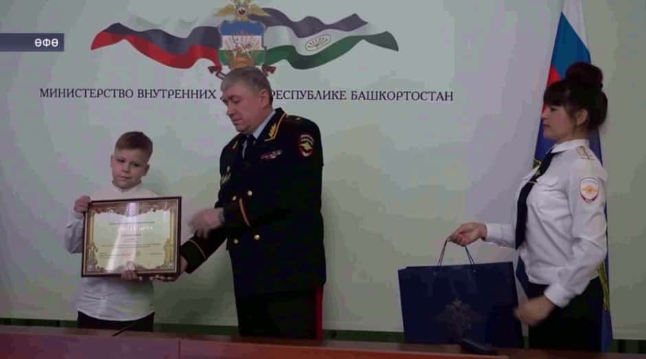 Рәсәй Эске эштәр министры Стәрлетамаҡтан Аслан Ҡәләмовты Почет грамотаһы менән бүләкләне