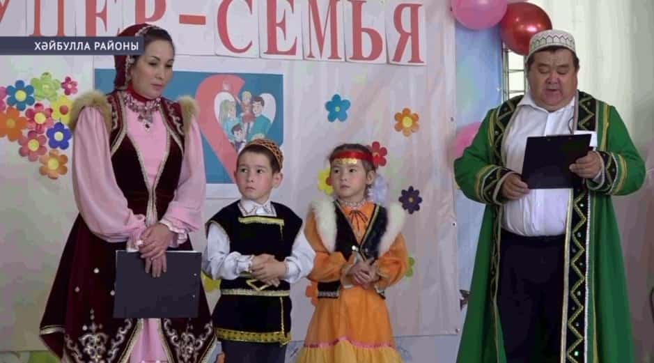 Хәйбулла районында Рәсәйҙә ғаилә йылы сиктәрендә иң шәп ғаиләләр ярышы ойошторолдо