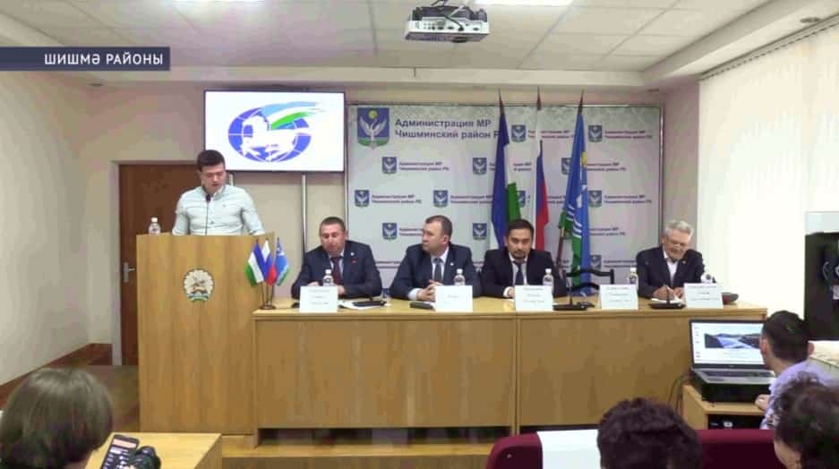 Шишмә районында Бөтә донъя башҡорттары ҡоролтайы ултырышы үтте