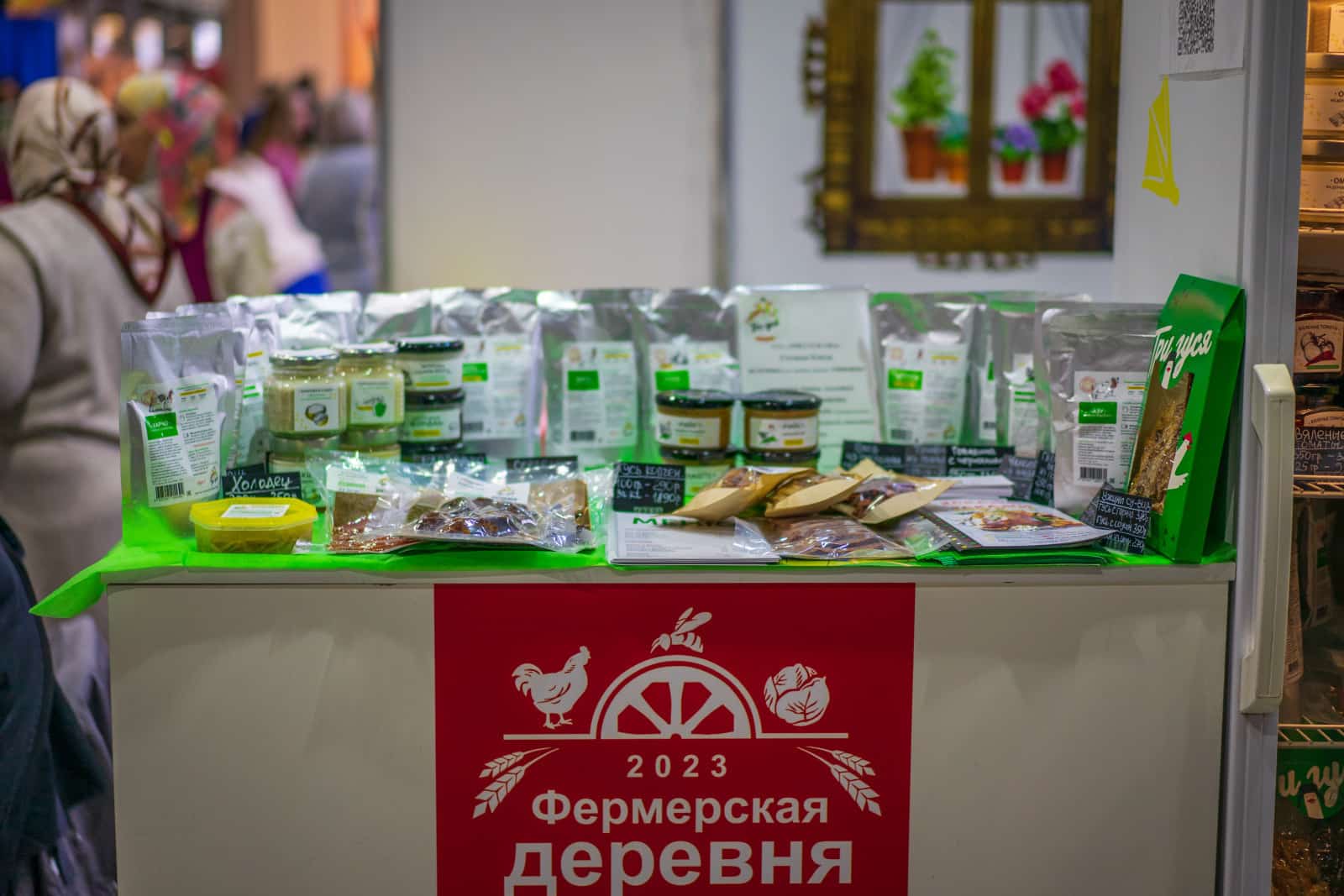 Башҡортостандан 30-ҙан ашыу эшҡыуар “Агростартап” конкурсында еңеү яуланы