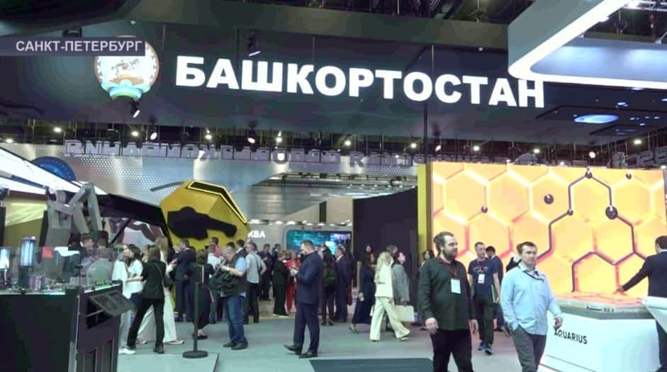 Санкт-Петербургта халыҡ-ара иҡтисади форум башланды