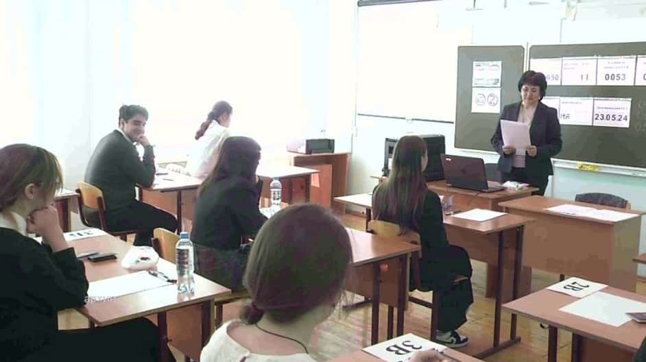 Өфөнөң 14 сығарылыш уҡыусы химиянан Берҙәм дәүләт имтиханын 100 балға тапшырған
