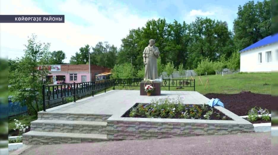 Бөгөн Александр Пушкиндың тыуыуына 225 йыл тулды