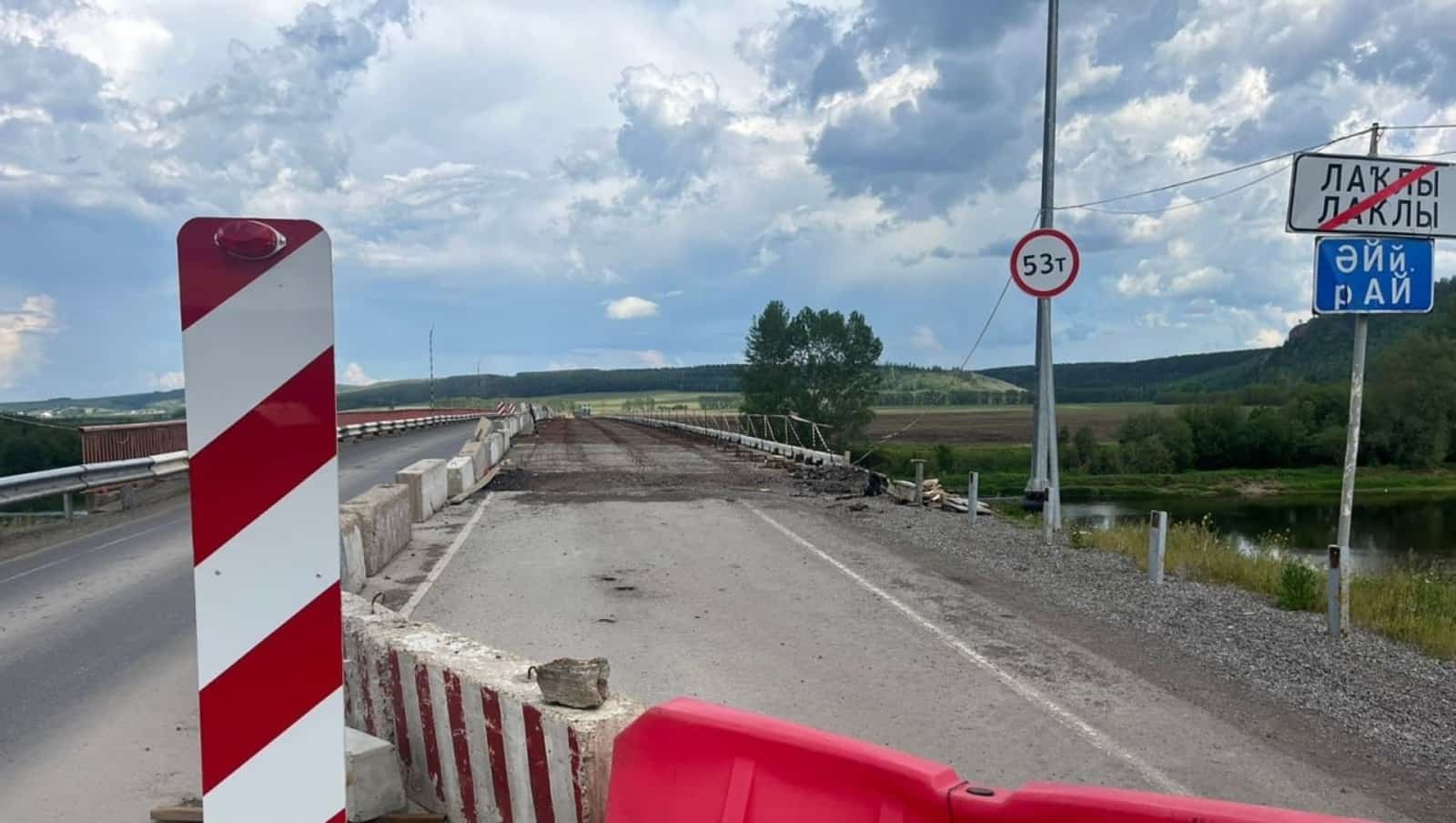 Салауат районында Әй йылғаһы аша күпергә ремонт эшләнә