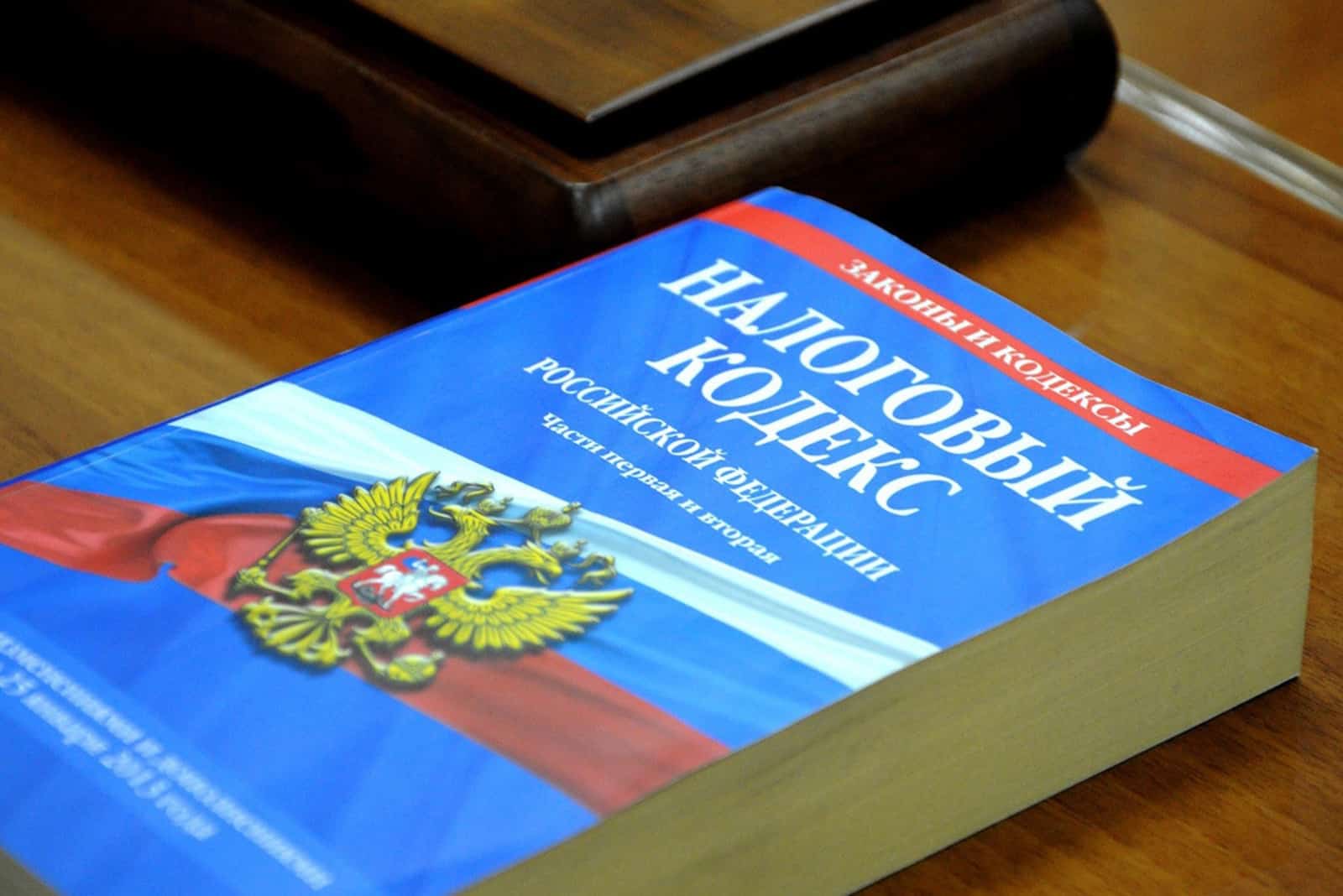 Республика депутаттары прогрессив һалым түләү тәртибен хупланы