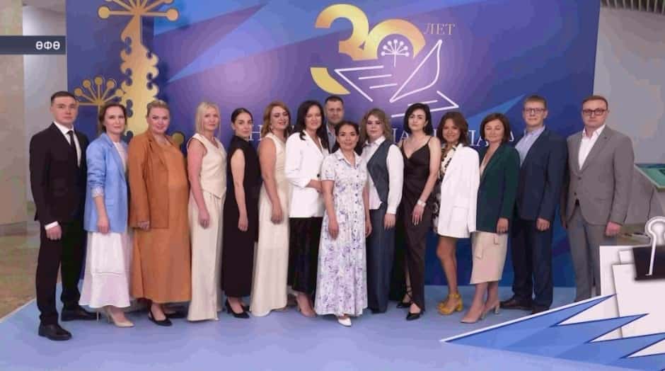 Башҡортостандың нотариаль палатаһы 30 йыллығын билдәләне