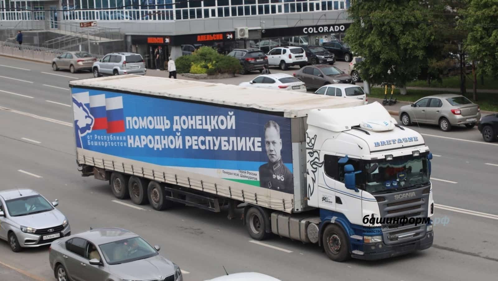 Республика Башлығы Радий Хәбиров гуманитар ылау водителдәрен бүләкләргә ҡушты