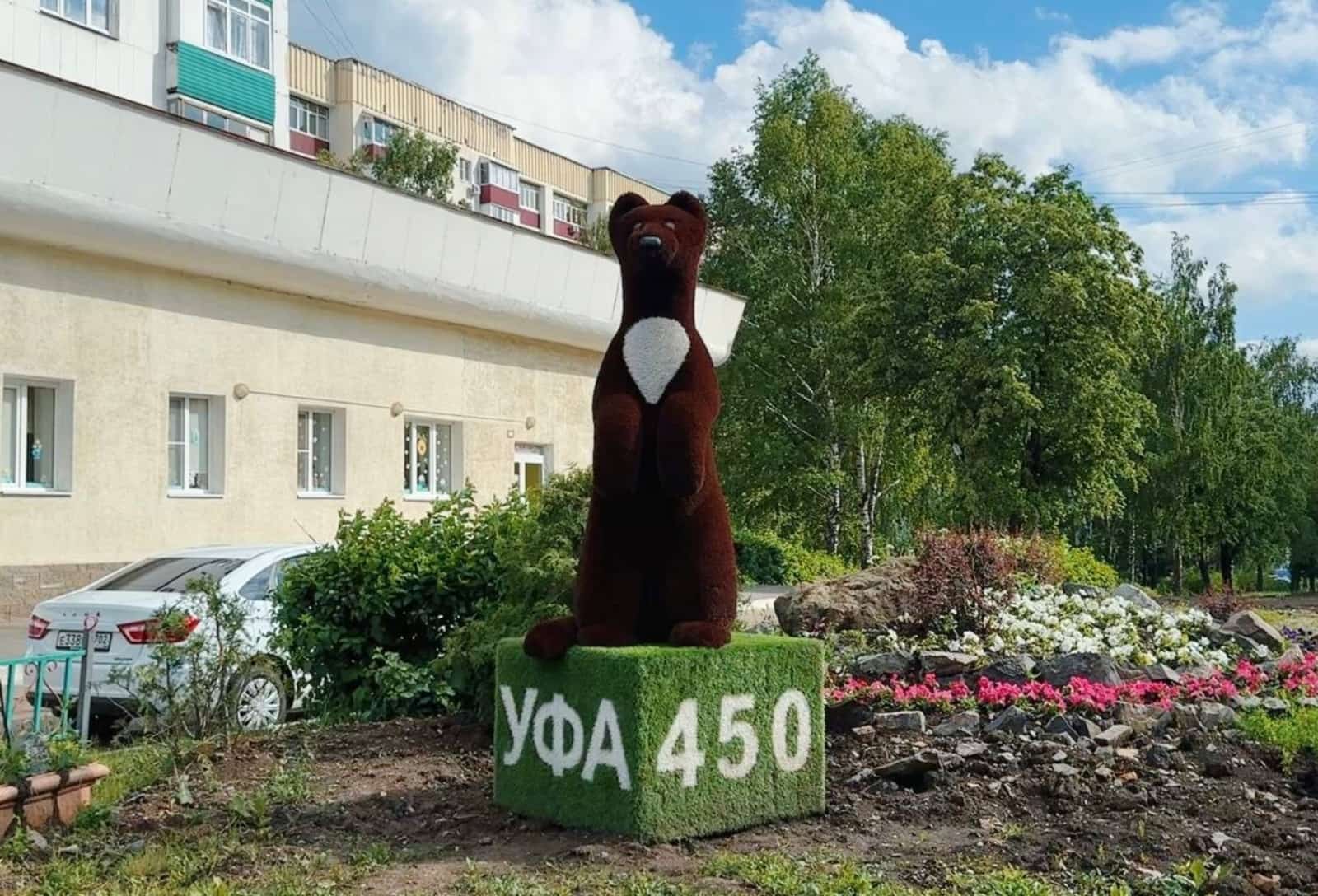 Өфөнөң 450 йыллығы уңайынан яңы арт-объект ҡуйылды