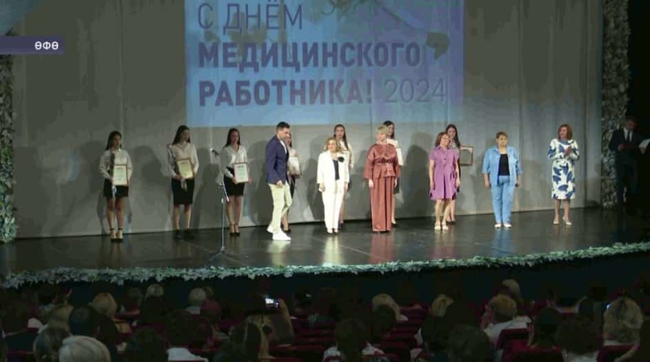 Башҡорт дәүләт медицина университеты ғилми советтың киңәйтелгән күсмә ултырышын үткәрҙе