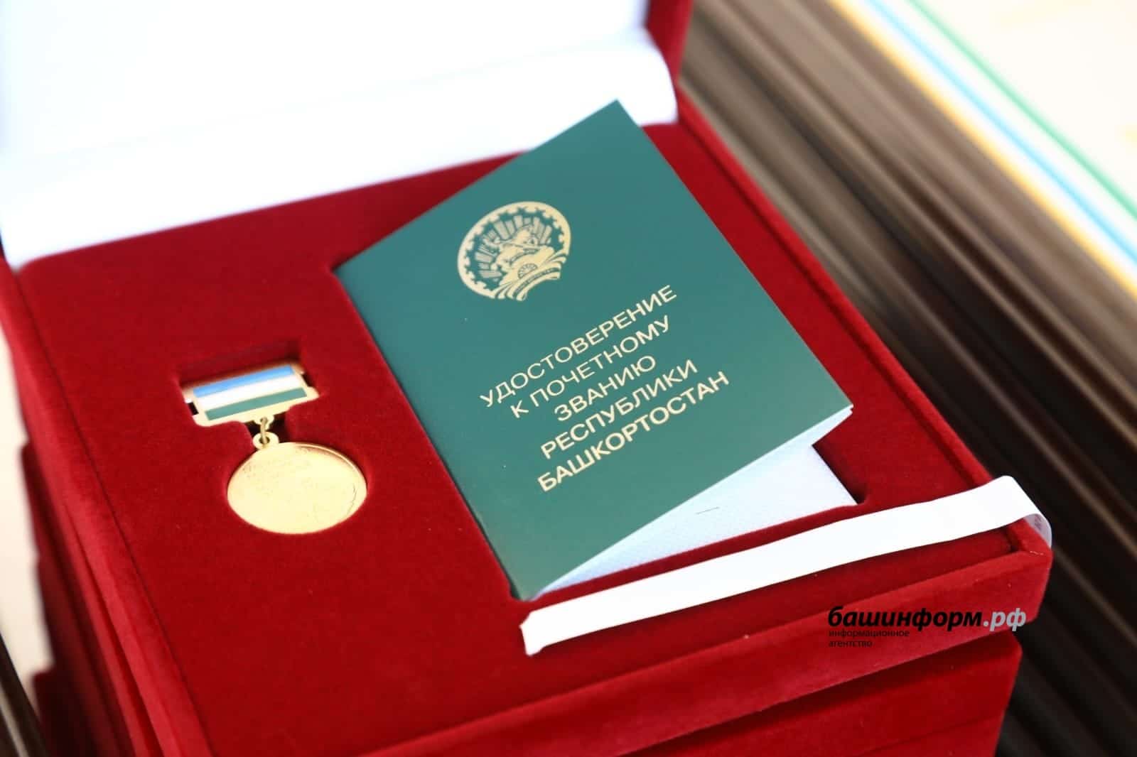 Бөгөн  Радий Хәбиров иң яҡшы социаль хеҙмәткәрҙәрҙе бүләкләне