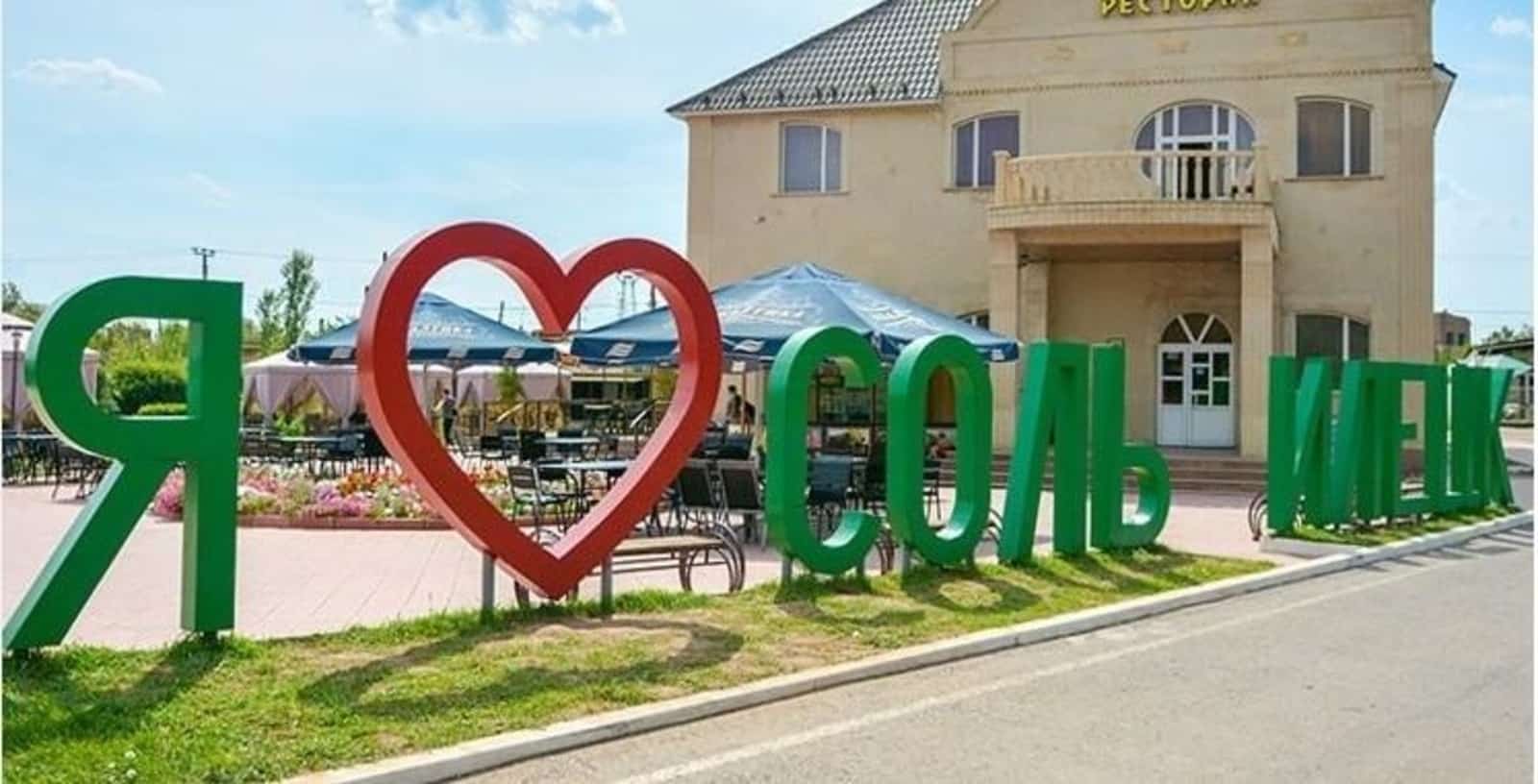 Өфөнән Тоҙ Илеккә автобуста барырға була