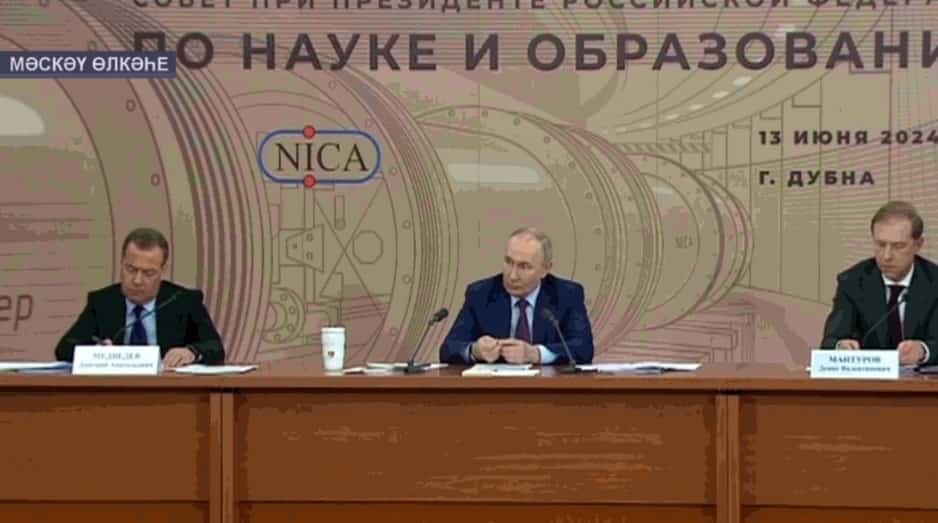 Лилиә Ғүмәрова Фән һәм мәғариф буйынса президент советы ултырышында сығыш яһаны