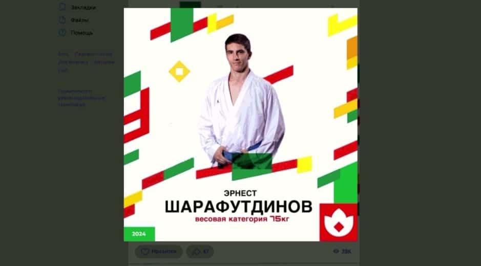 Радий Хәбиров БРИКС илдәренең спорт уйындарында ҡатнашҡан яҡташтарыбыҙҙы уңыштары менән ҡотланы