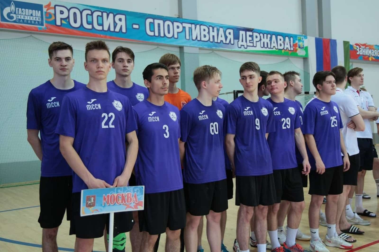 Башҡортостанда Йәйге универсиадала 3 мең кеше ҡатнаша