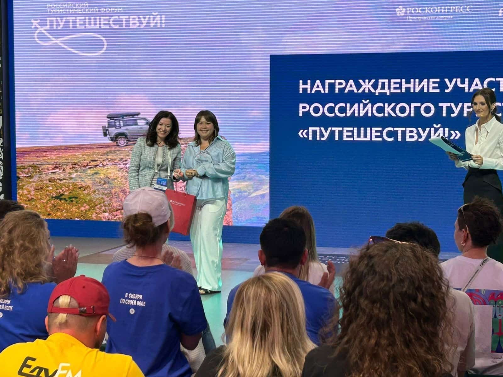 Башҡортостан  "Сәйәхәт ит" тигән Рәсәй туристик  форумында еңеп сыҡты