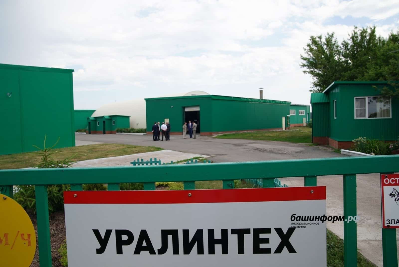 Радий Хәбиров Өфөлә “Уралинтех” ойошмаһы эшмәкәрлеге менән танышты