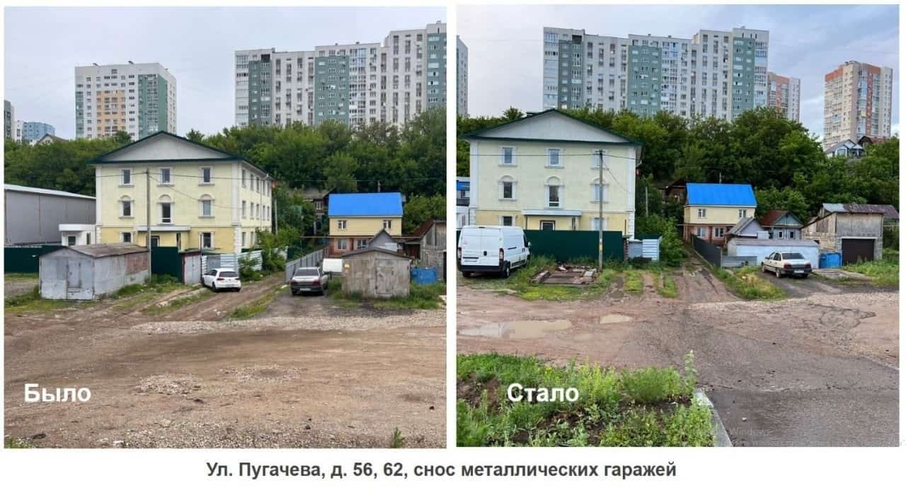 Өфөлә Пугачев урамында ремонт дауам итә