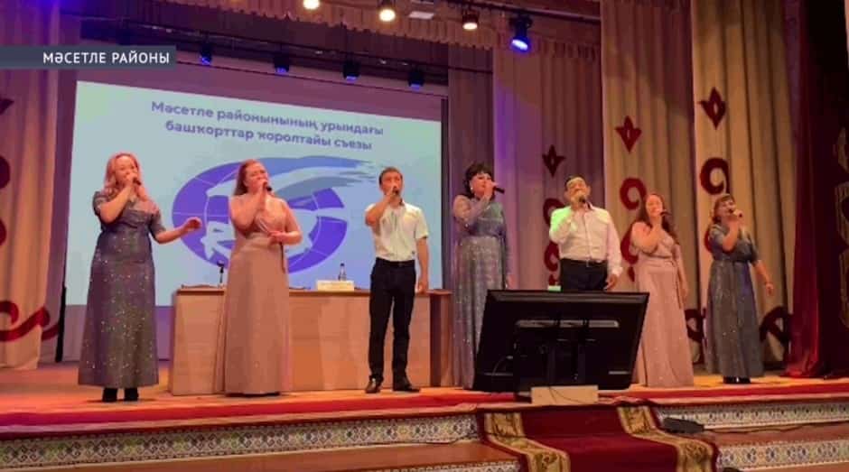 Мәсетле районы башҡорттары ҡоролтайы үтте