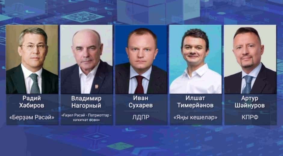 Башҡортостан башлығы вазифаһына кандидат күрһәтеү тураһында документтар тапшырыу осоро тамамланды
