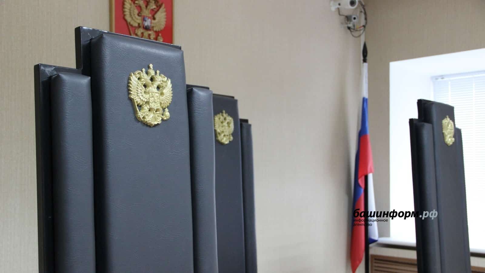 Халыҡтан миллиард һумдан ашыу аҡса урлаған кешеләргә хөкөм ҡарары сығарылды