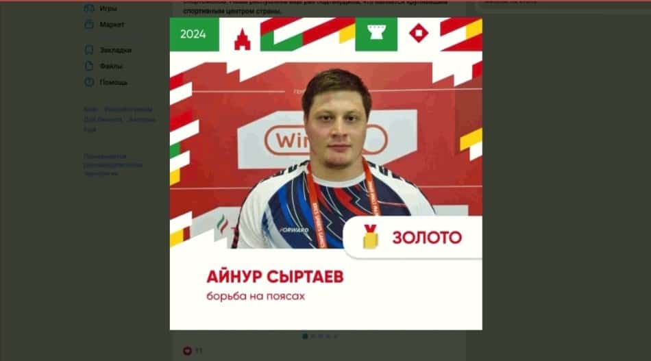 Радий Хәбиров Ҡазанда үткән БРИКС уйындарында еңеү яулаған Башҡортостан вәкилдәре ҡотланы