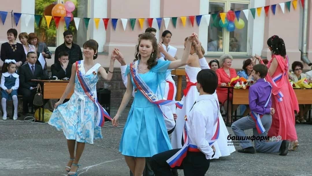 Башҡортостанда сығарылыш кисәләре көнө иғлан ителде