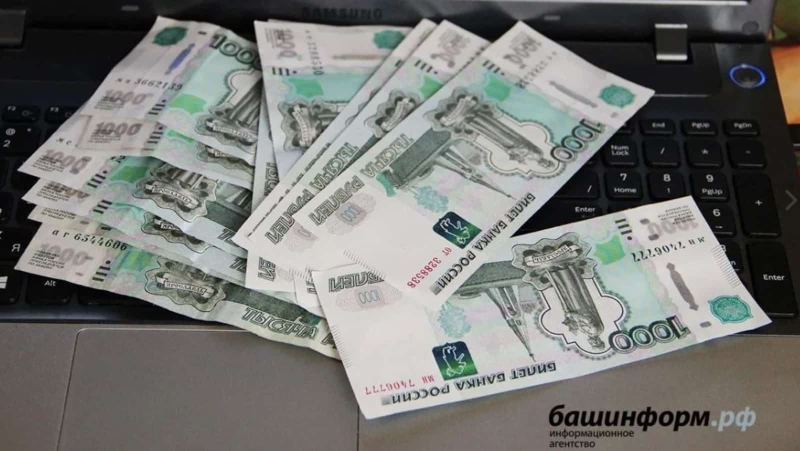 Республикала мутлашыусылар халыҡты 7 миллион һумға алдаған