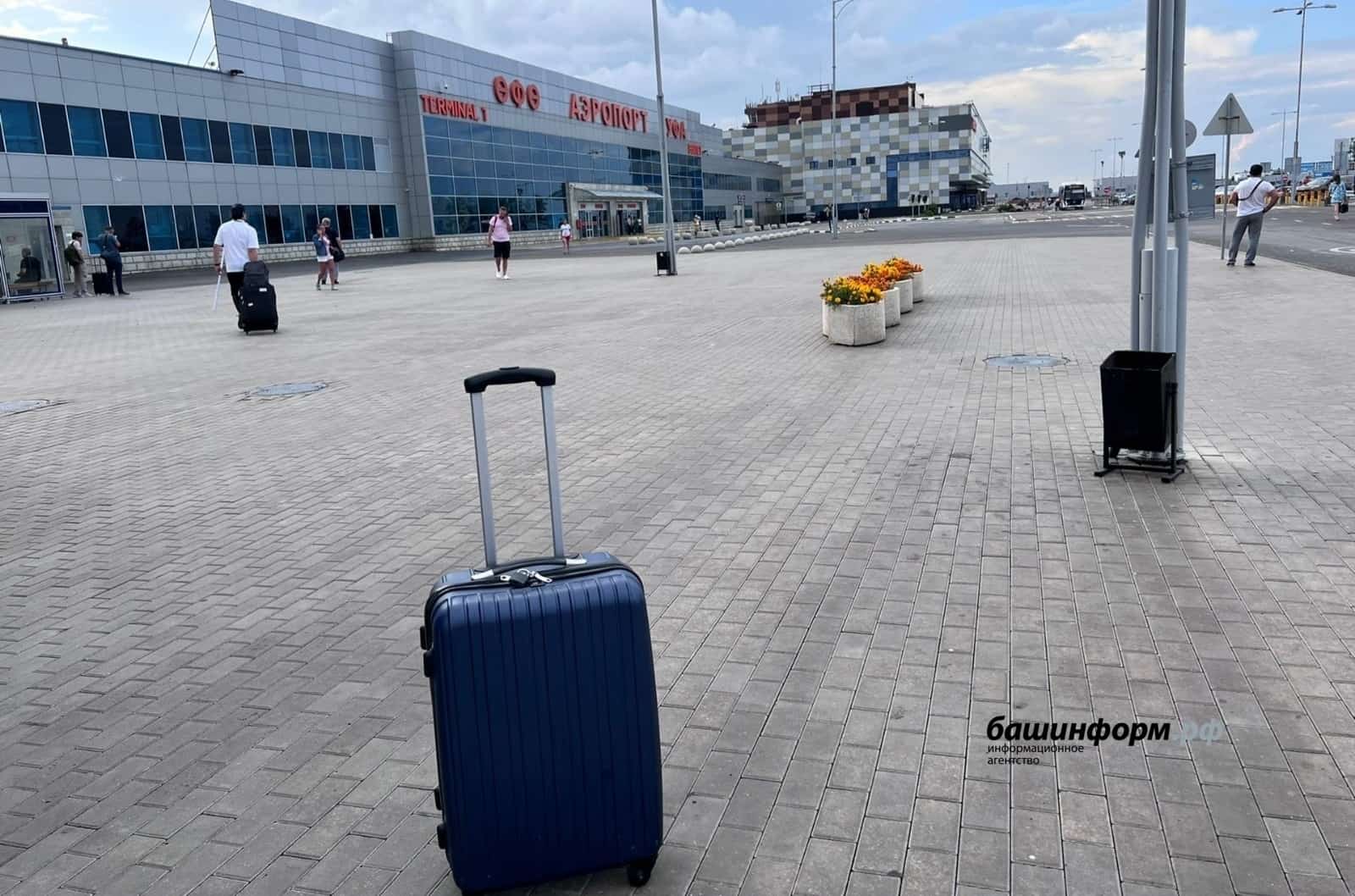 Өфөнән тура Ереванға. Авиарейс һәр шишәмбе башҡарыла