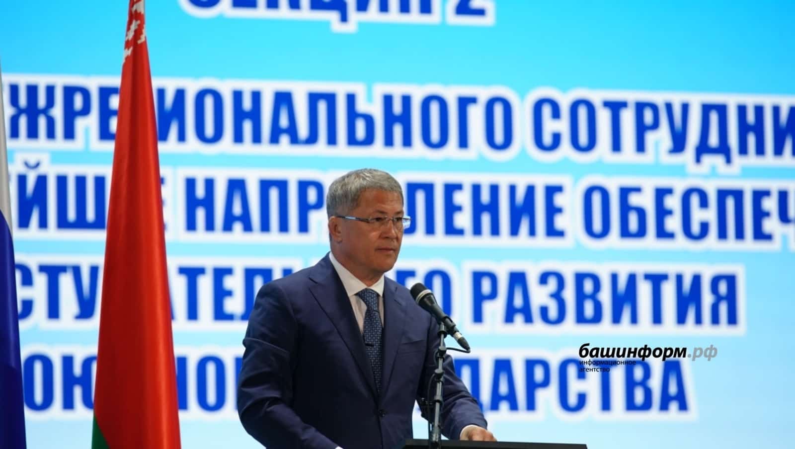 Башҡортостан һәм Беларусь туризм өлкәһендә хеҙмәттәшлекте нығытырға ниәтләй