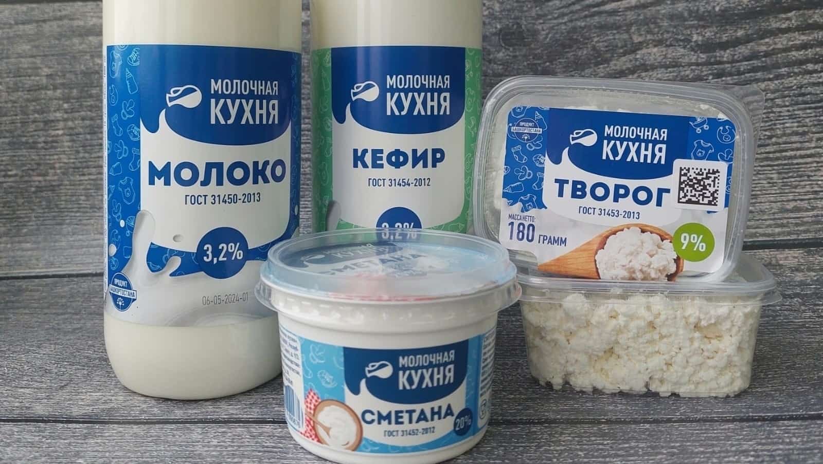 Башҡортостанда өлкәндәр өсөн дә һөт ризыҡтары етештерелә башланы