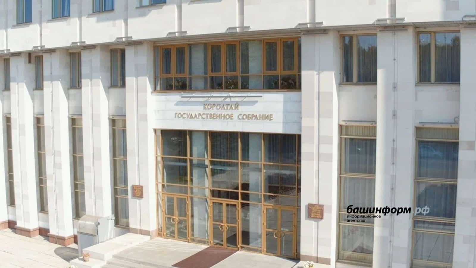 Республикала тынлыҡ законына үҙгәреш индерелде