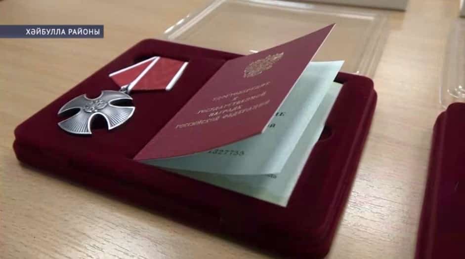 Хәйбулла районында яугирҙарға МХО-ла күрһәткән батырлыҡтары өсөн наградалар тапшырылды