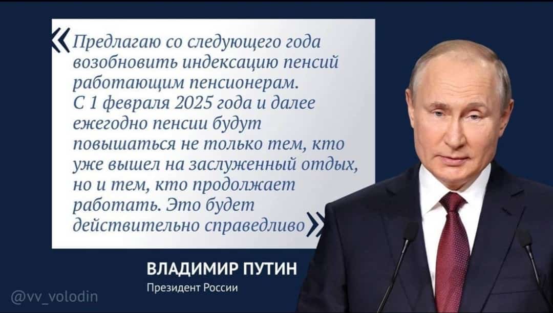 Илебеҙҙә эшләп йөрөгән пенсионерҙарға түләү арта