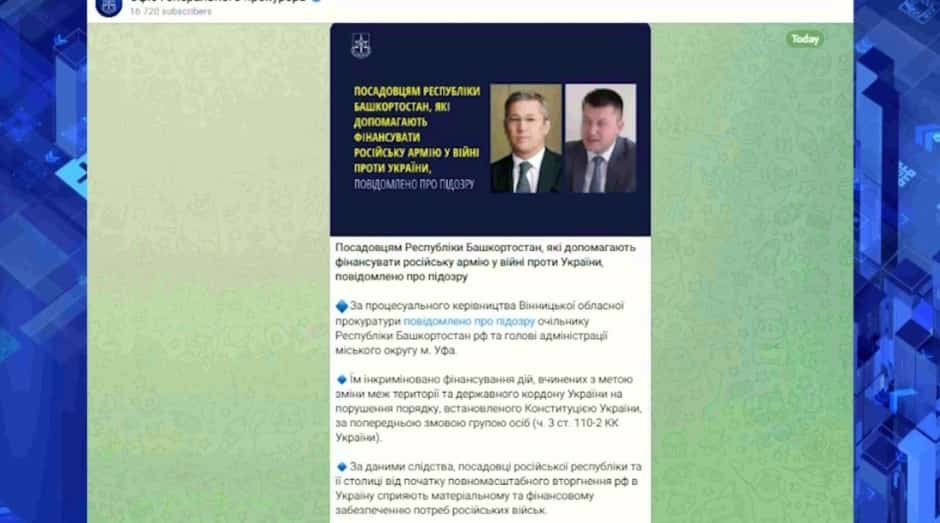 Украина прокуратураһы ситтән тороп Башҡортостан Башлығы менән Өфө мэрын ғәйепләне
