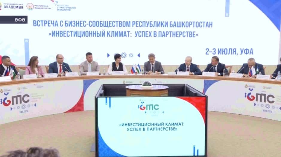 Радий Хәбиров һәм Светлана Чупшева республика эшҡыуарлыҡ берләшмәһе менән осрашты