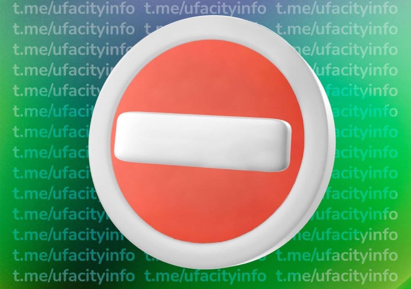 Бөгөн Өфөләге Шаҡша күпере ике аҙнаға ябылды