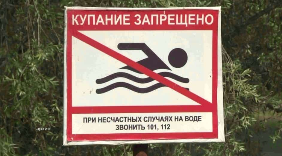 Башҡортостанда һыу инеү миҙгеле асылыуҙан 40 кеше батып үлгән