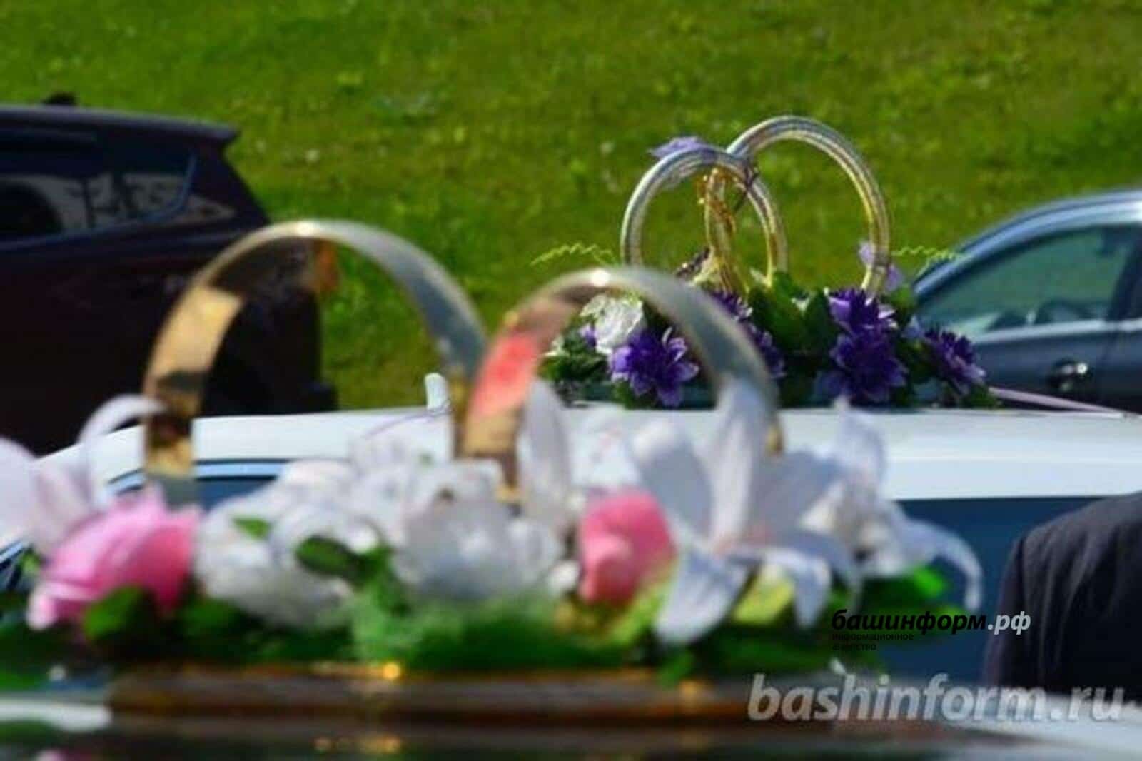Башҡортостан халҡы йәй айҙарында йышыраҡ өйләнешә