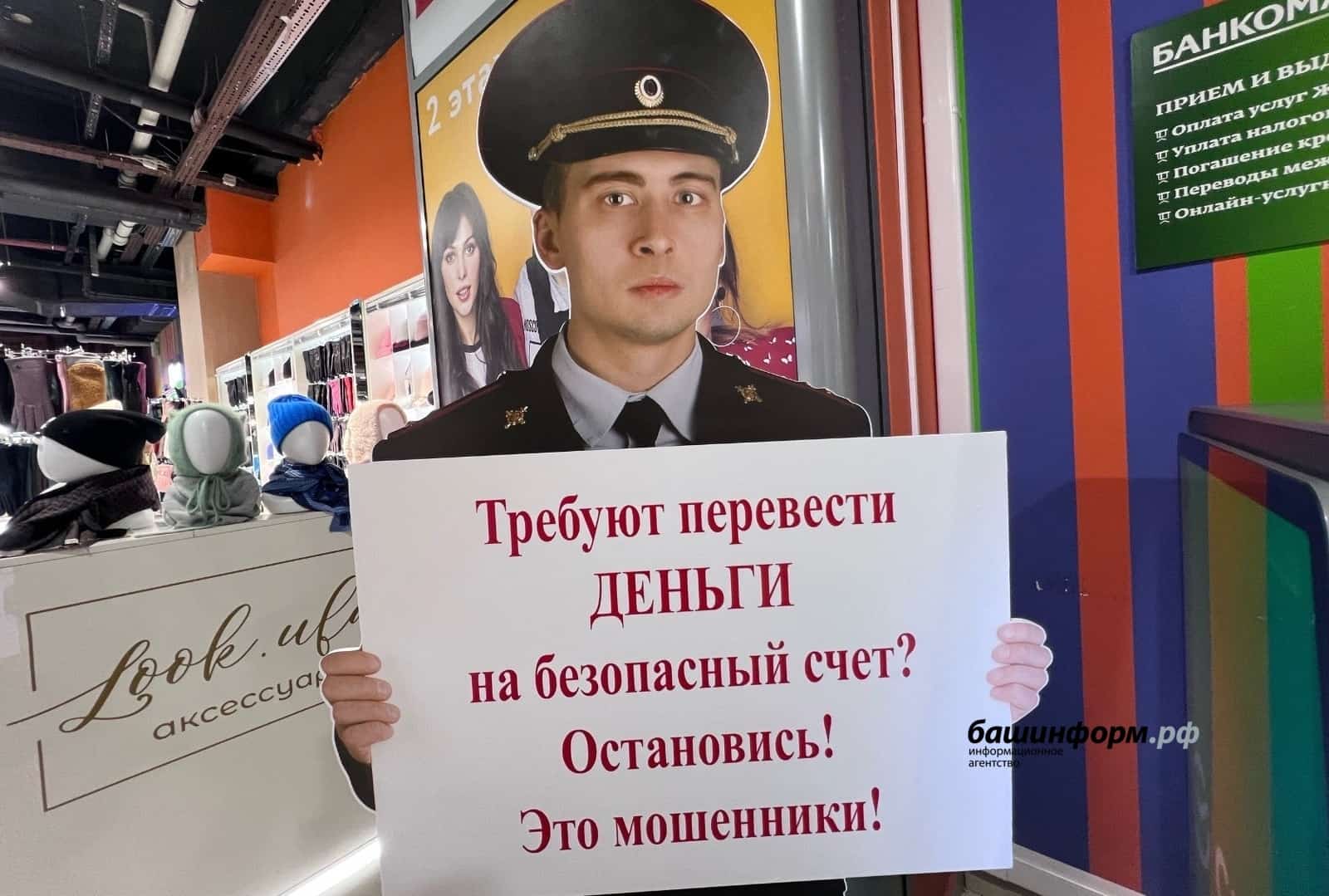 Республика халҡы уҙған тәүлектә мутлашыусыларға бер нисә миллион һум күсергән