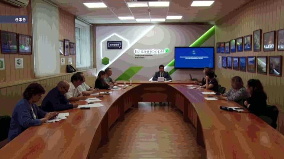 Башҡортостан Йәмәғәт палатаһы үткән йылдағы эшмәкәрлегенә йомғаҡ яһаны