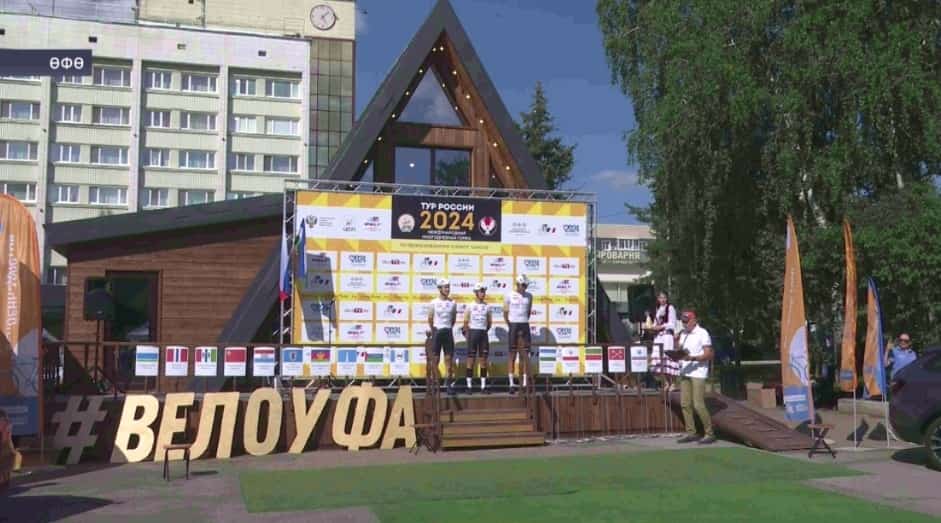 Өфөнөң Ленин майҙанында «Рәсәй туры» күп көнлөк велоуҙышҡа старт бирелде