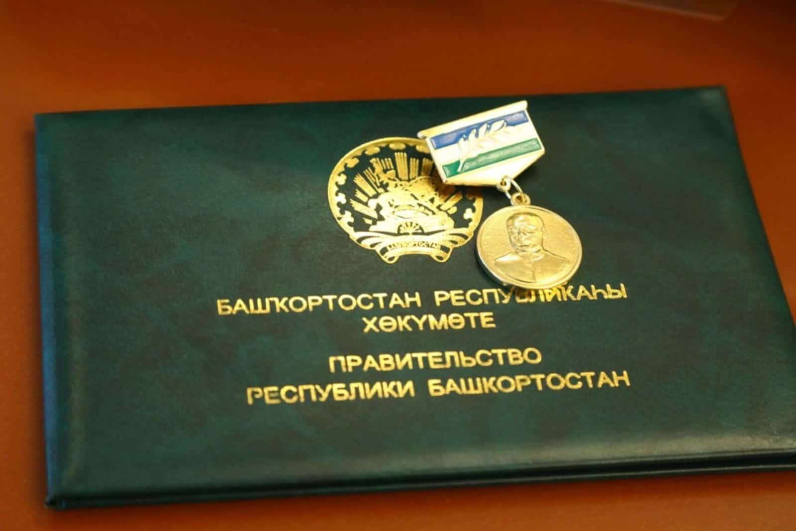 Шәһит Хоҙайбирҙин исемендәге премияға документтар ҡабул итеү башланды