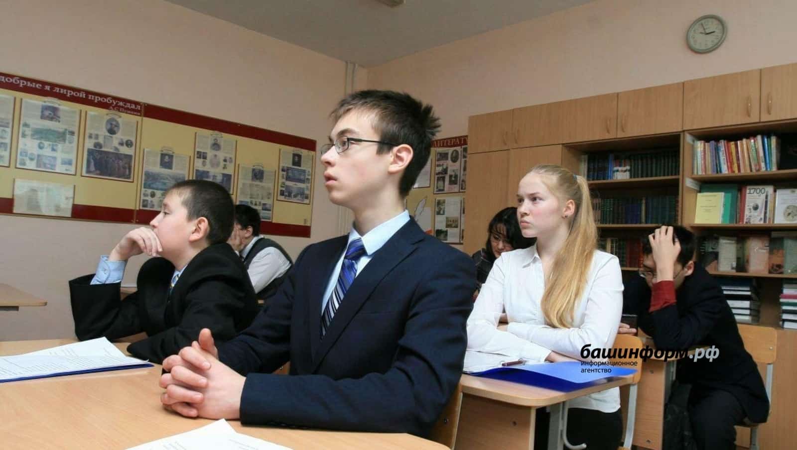Башҡортостанда Берҙәм дәүләт имтихандарын тапшырыу сифаты артҡан