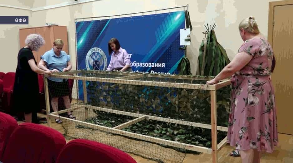 Федераль ҡаҙнасылыҡтың Башҡортостан буйынса идаралығы хеҙмәткәрҙәре МХО-ға маскировка селтәрҙәре үрә
