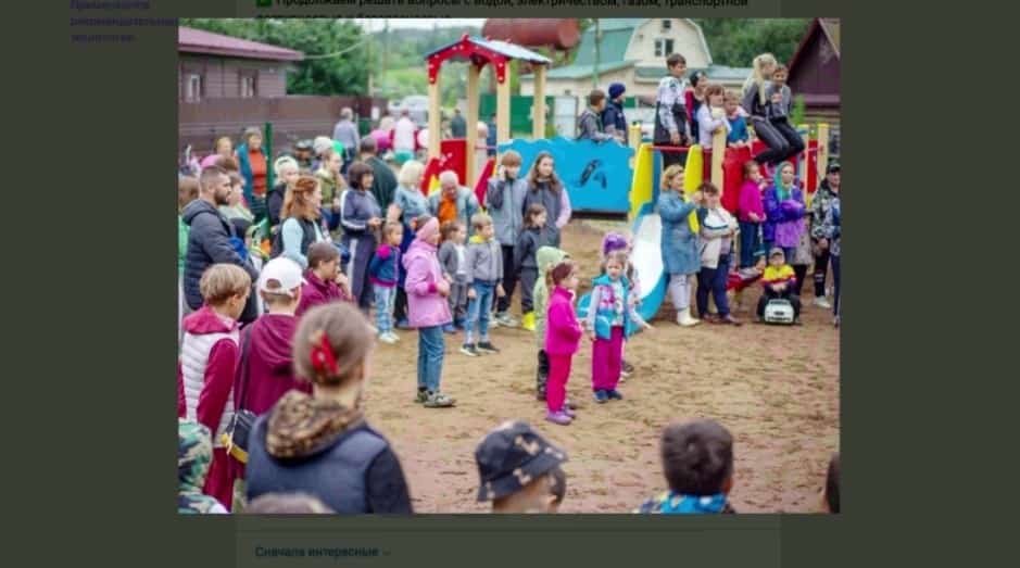 Шишмә районындағы «Шишмә» баҡса ширҡәтендә балалар майҙансығы барлыҡҡа килде.