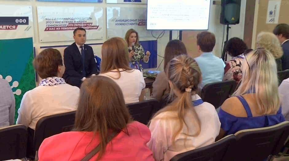 Наталья Орлова «Берҙәм Рәсәй» партияның Башҡортостандағы беренсел бүлексәләре ағзалары менән осрашты