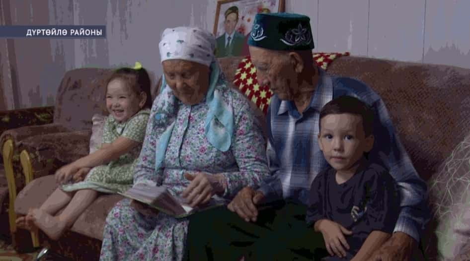 Дүртөйлө районынан Альбина Һәм Фәнис Фәррәховтар тимер туйын билдәләне
