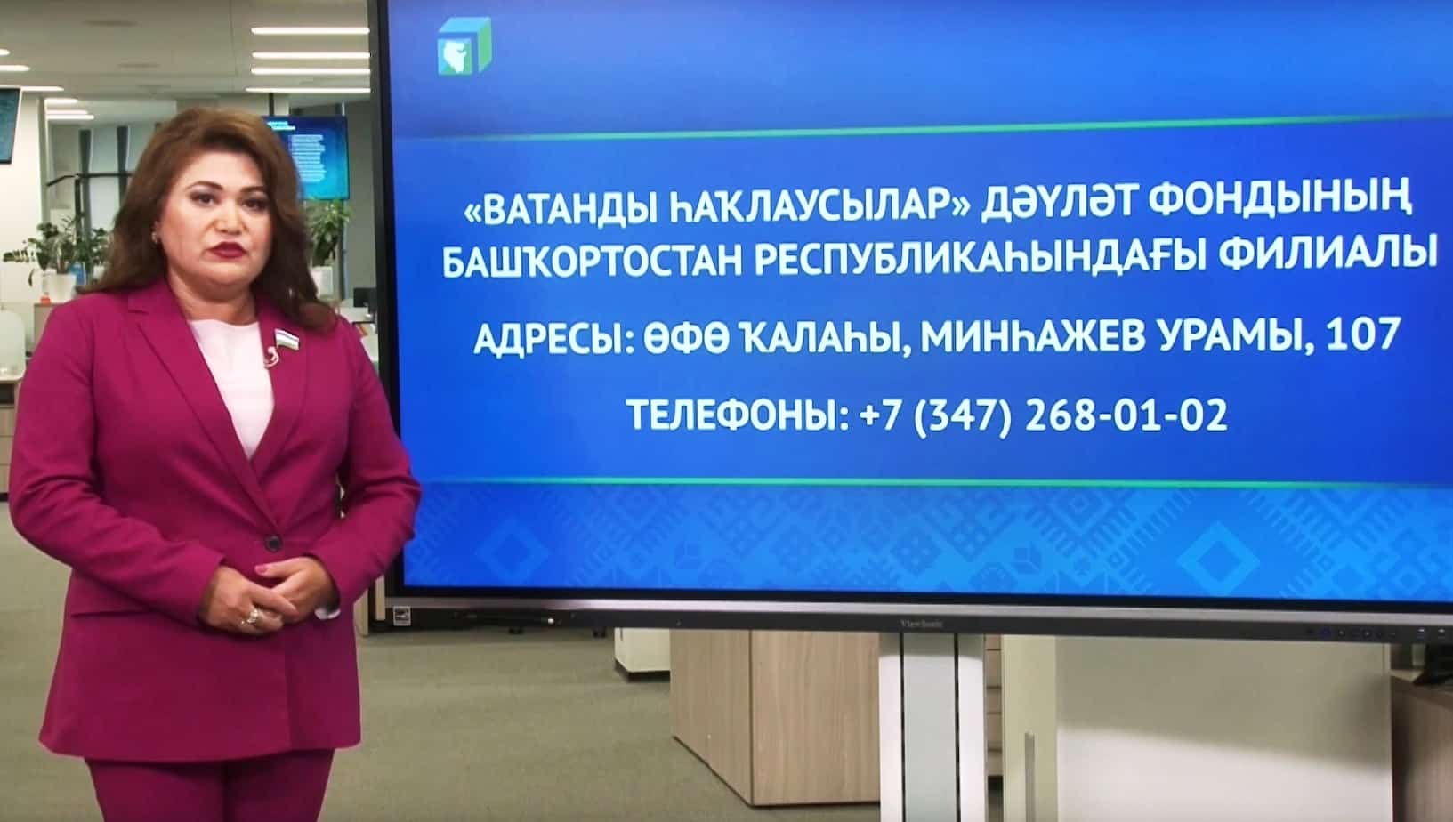 Башҡортостанда яраланып ҡайтҡан яугирҙәрҙең йорттарында уңайлы шарттар булдырыла
